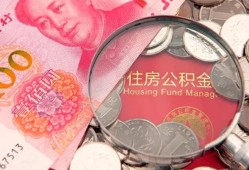 成都8私借空放先息后本-成都8小额贷款-成都8小额贷款贷款