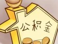 成都8身份证借私借-成都8私借空放不考察-成都8短期空放小额贷款