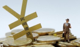 成都8短借短拆-成都8个人借贷电话号码-成都8借钱网