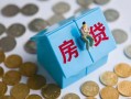 成都8个人信用贷款-成都8无抵押信用贷款-成都8私人抵押贷款
