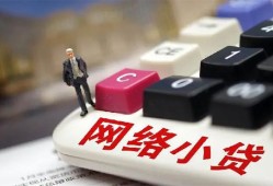 成都8私人借贷平台-成都8个人借贷好吗-成都8空放借钱