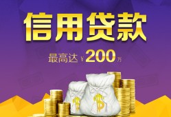 成都8民间短借-成都8社保信用贷款-成都8私借短借