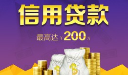 成都8民间短借-成都8社保信用贷款-成都8私借短借