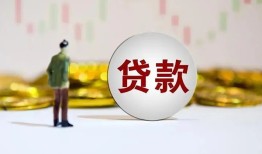成都8押身份证贷款-成都8身份证办理贷款-成都8借贷