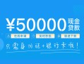 成都8私人放款联系方式-成都8个人放款-成都8短借当天借钱