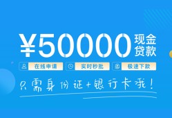 成都8私人放款联系方式-成都8个人放款-成都8短借当天借钱