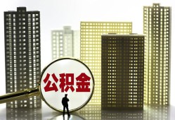 成都8私人借钱-成都8哪有个人借贷-成都8身份证办理贷款