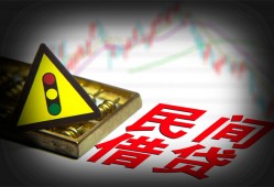 成都8私借空放先息后本-成都8民间私借-成都8借贷私人
