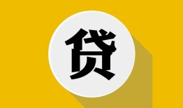 成都8私借空放不考察-成都8借贷私人-成都8贷款只要身份证贷款