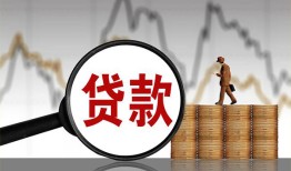成都8私人空放-成都8小额信用贷款-成都8借钱小贷