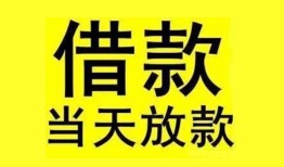 成都8哪有民间借贷-成都8身份证借私借-成都8押身份证贷款