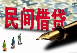 成都8民间借贷款-成都8贷款联系电话-成都8个人借贷