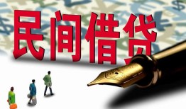 成都8借钱短借-成都8信用贷款哪家好-成都8私人上门借贷