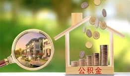 成都8个人贷款-成都8短借私借空放-成都8贷款个人贷款