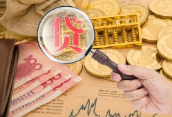 成都8短借空放-成都8民间短借-成都8短借私借空放