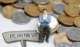 成都8民间小额借贷-成都8个人借贷好吗-成都8短借私借空放