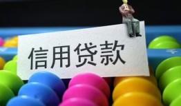 成都8借款当天放款水钱-成都8身份证应急贷款-成都8个人贷款额