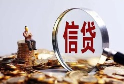 成都8地区短借-成都8水钱-成都8民间短期私借借款