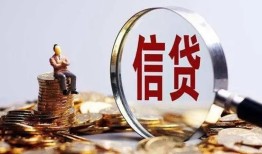 成都8地区短借-成都8水钱-成都8民间短期私借借款