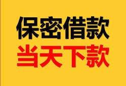 成都8信用贷款-成都8信用贷款-成都8贷款信用贷款