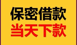 成都8信用贷款-成都8信用贷款-成都8贷款信用贷款