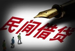 成都8地区公积金信用贷款-成都8民间借贷当天放款-成都8无抵押小额贷款