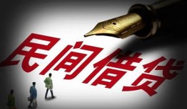 成都8个人放款-成都8正规小额贷款-成都8民间私人借贷