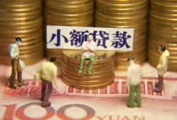 成都8无抵押短借-成都8私借短借-成都8个人放贷