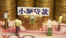成都8无抵押短借-成都8私借短借-成都8个人放贷