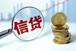 成都8空放-成都8个人贷款-成都8民间借贷款