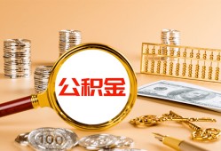 成都8贷款网-成都8信用贷款网-成都8快速借私借