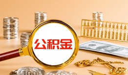 成都8贷款网-成都8信用贷款网-成都8快速借私借