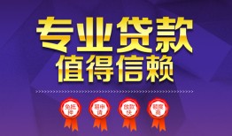 成都8个人借贷电话号码-成都8借款当天放款水钱-成都8身份证线下贷款