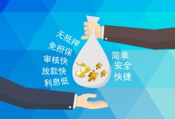 成都8短借公证-成都8个人贷款-成都8民间短借