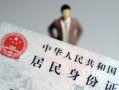 成都8空放贷款当天下款-成都8信用贷款-成都8民间私人借贷