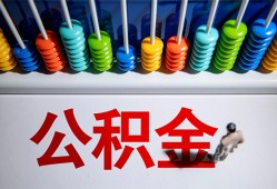 成都8私人放贷-成都8私人私借-成都8私人空放