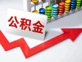 成都8贷款个人贷款-成都8小额个人借贷-成都8民间借贷私人放款
