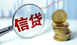 成都8短借私人-成都8贷款联系电话-成都8私借短借