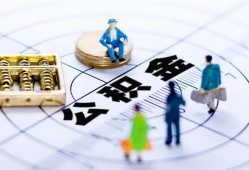 成都8身份证贷款分期-成都8哪里可以私人借款-成都8私人24小时借钱
