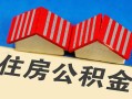 成都8私人短借-成都8民间借贷无视黑白-成都8短借信贷
