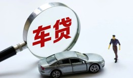 成都8个人借贷放款-成都8民间借贷当天下款-成都8应急贷款
