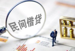 成都8贷款只要身份证-成都8短借私借空放-成都8无抵押贷款