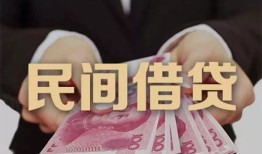 成都8私人借钱短借微信号-成都8私人身份证借私借-成都8身份证小额贷款