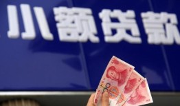 成都8抵押短借-成都8哪里有民间借贷-成都8哪里可以借钱