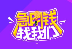 成都8民间短期私借借款-成都8民间小额借贷-成都8用身份证借私借