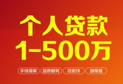 成都8短借私借空放-成都8民间私借-成都8私人借贷电话号码
