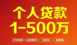 成都8短借私借空放-成都8民间私借-成都8私人借贷电话号码