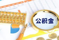 成都8信用贷款-成都8无抵押信用贷款-成都8哪里有民间借贷