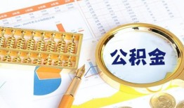 成都8信用贷款-成都8无抵押信用贷款-成都8哪里有民间借贷