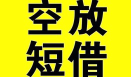 成都8借钱-成都8哪里可以信用贷款-成都8小额私人借贷